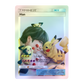 Trainer Cards!