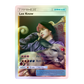 Trainer Cards!